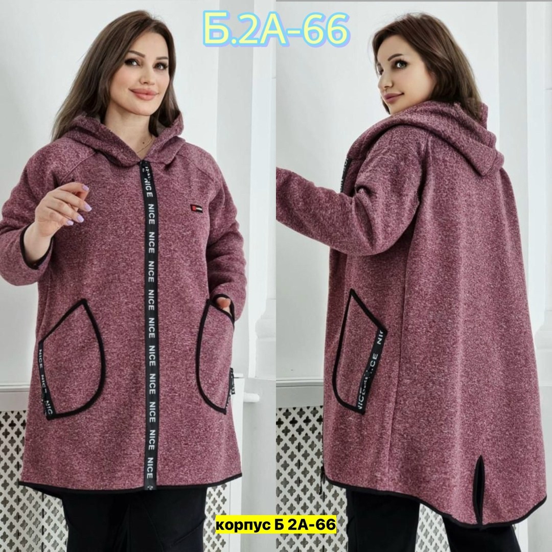 кардиган женский теплый,кардиган,женские кардиганы,кардиган трикотаж,кардиган на молнии с капюшоном