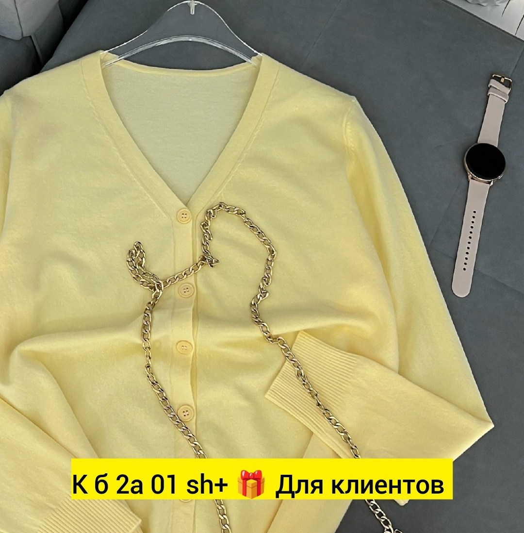 стильная кофта,кардиган кофта,женская кофта,модные кардиганы,кардиган стильный