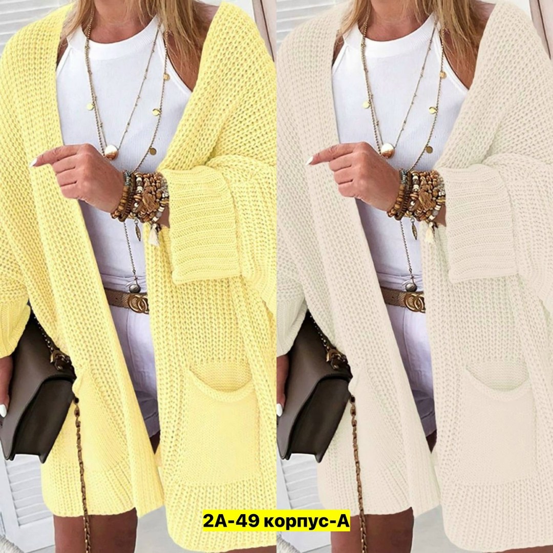 кардиган длинный оверсайз вязаный,кардиган женский,кардиган,женский вязаный кардиган,кардиган длинный оверсайз вязаный monpele