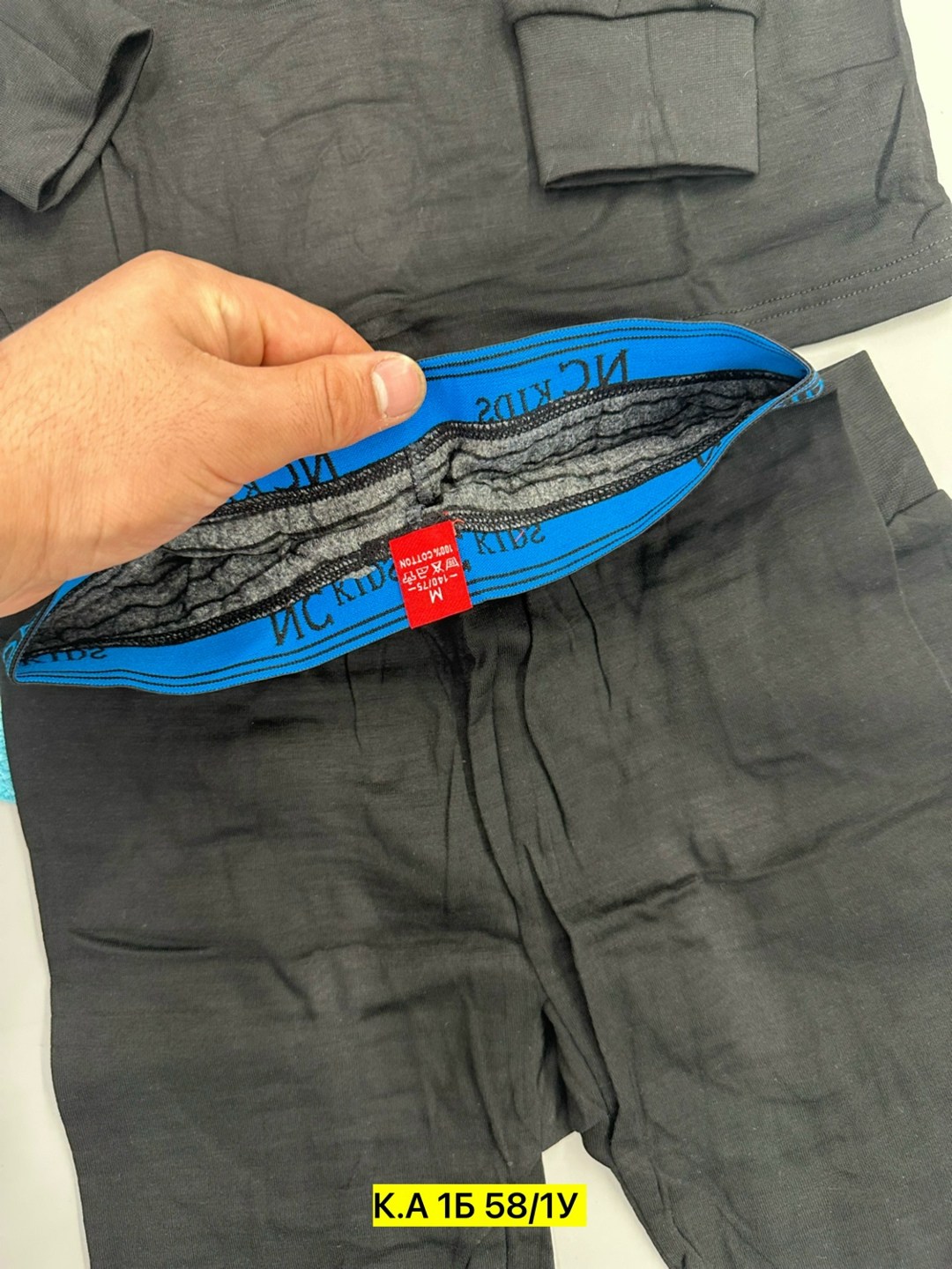 комплект термобелье мужское,мужское термобелье,комплект мужского термобелья,комплект термобелье,термобелье