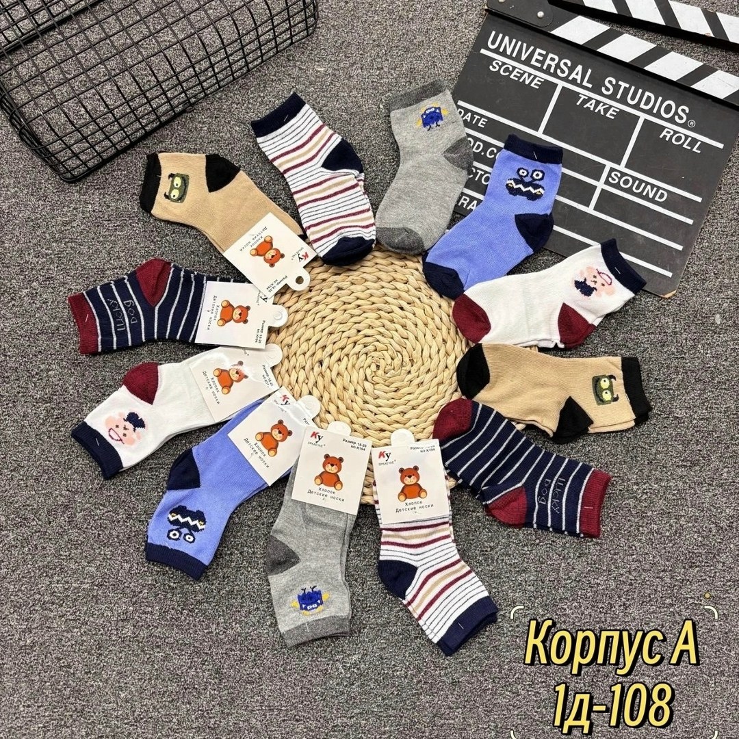 носки дeтские,носки упаковка,носки детские ,детские носки,носки для детей