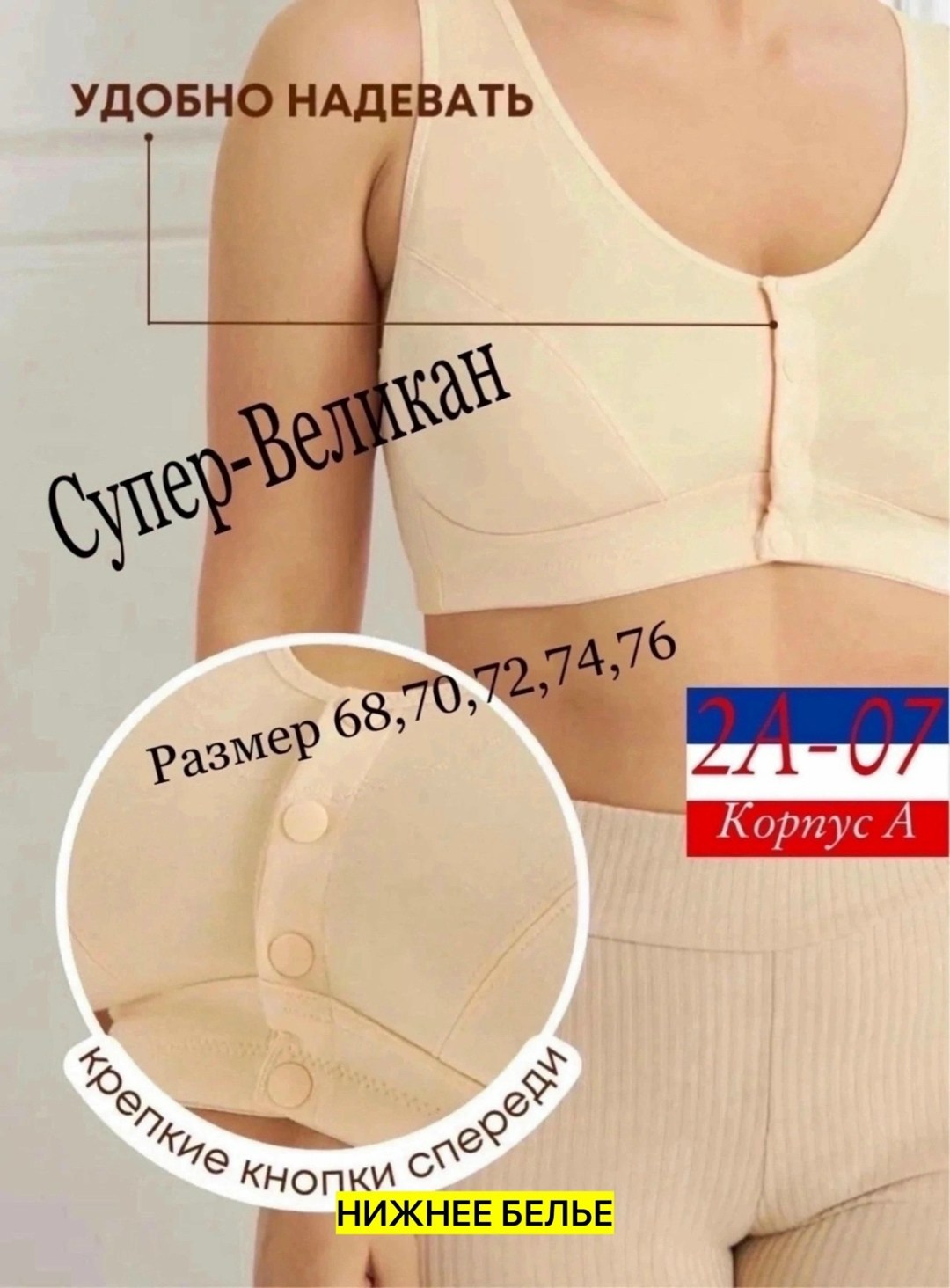 бюстгальтер большие размеры без косточек,бюстгальтер топ,бюстгальтер женский без косточек,топ для кормящих мам,топ женский