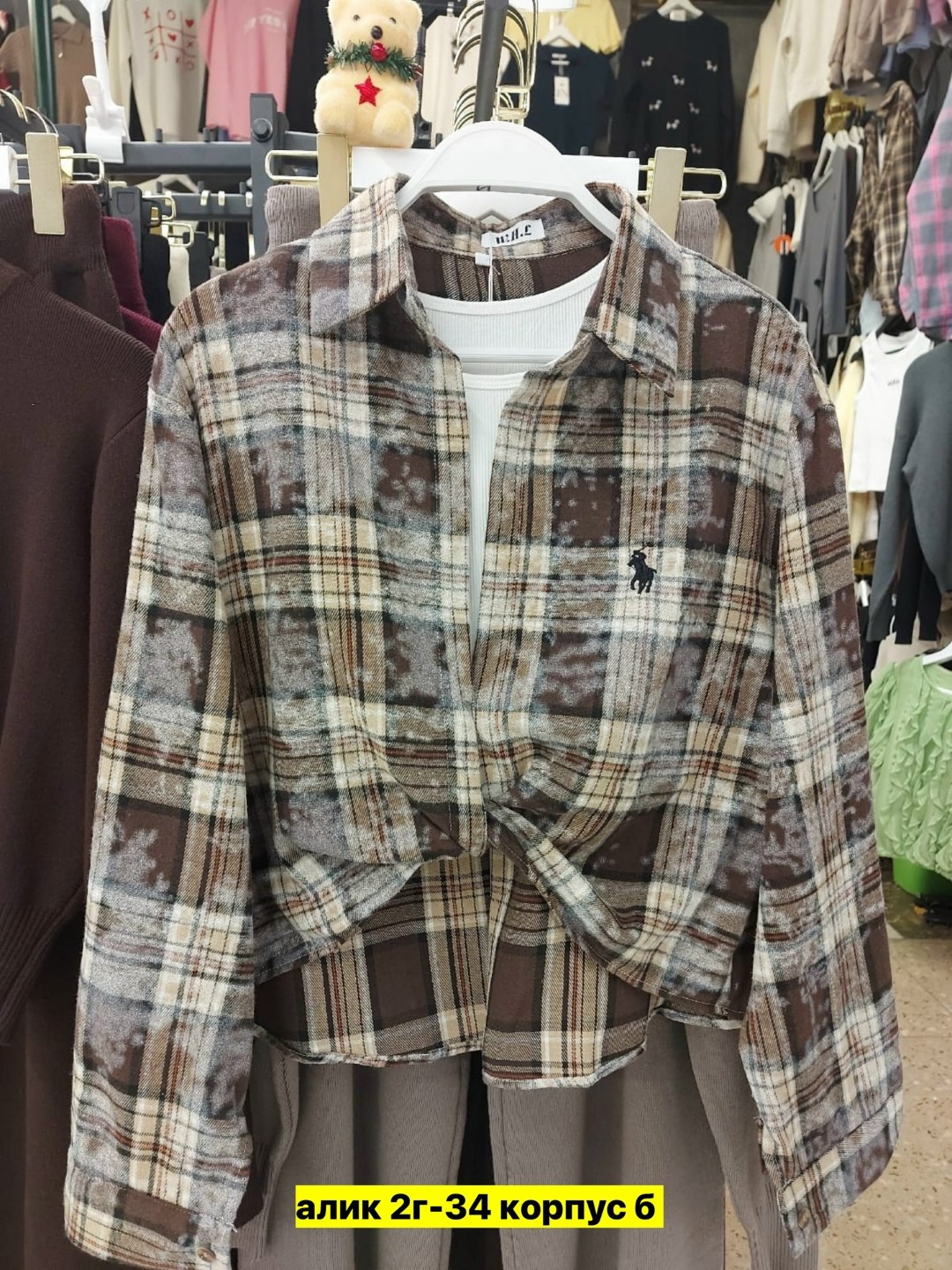 рубашка хлопок,рубашка женская теплая в клетку,рубашка,рубашка теплая,рубашка женская в клетку