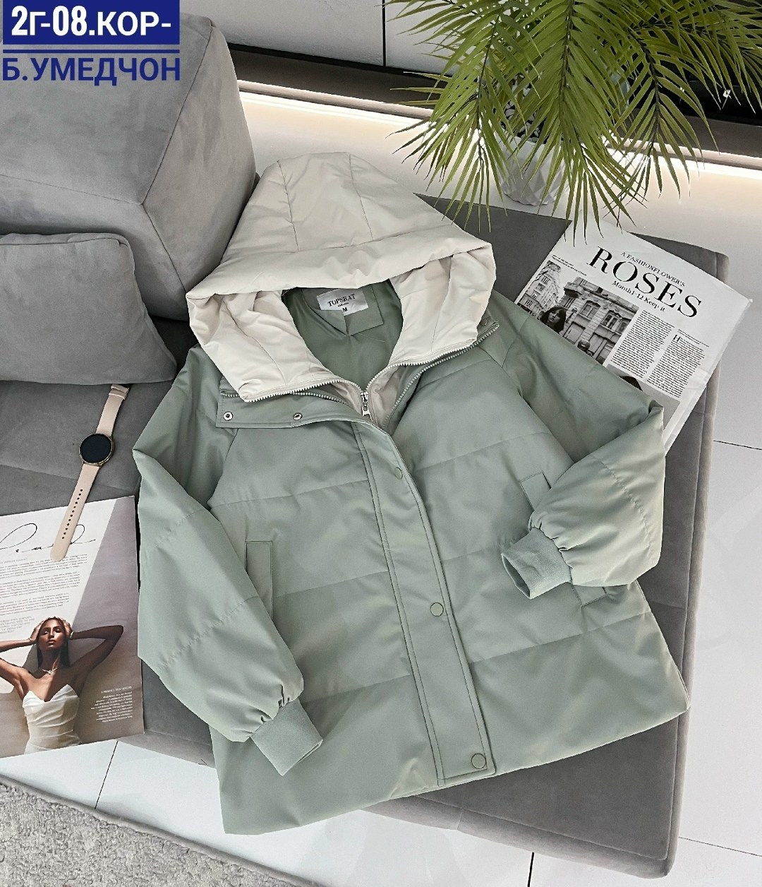 женская куртка демисезонная,куртка женская,демисезонная куртка,куртка,куртка женская бежевая