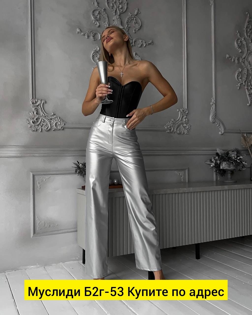 серебряные брюки,брюки женские кожаные,брюки металлик,брюки кожаные палаццо металлик,блестящие брюки