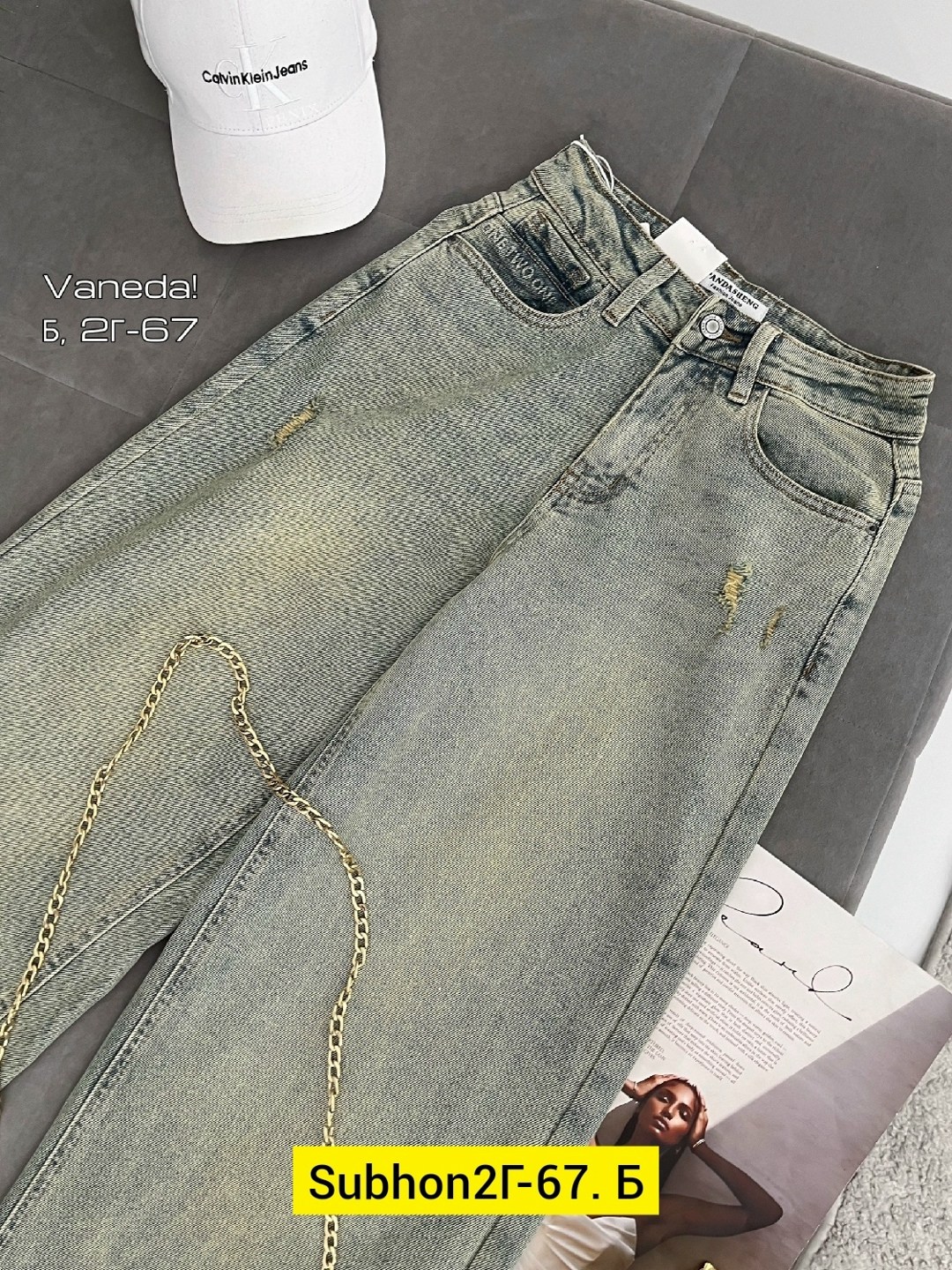 женские джинсы,брюки джинсы,джинсы широкие,джинсы,джинсы брюки женские