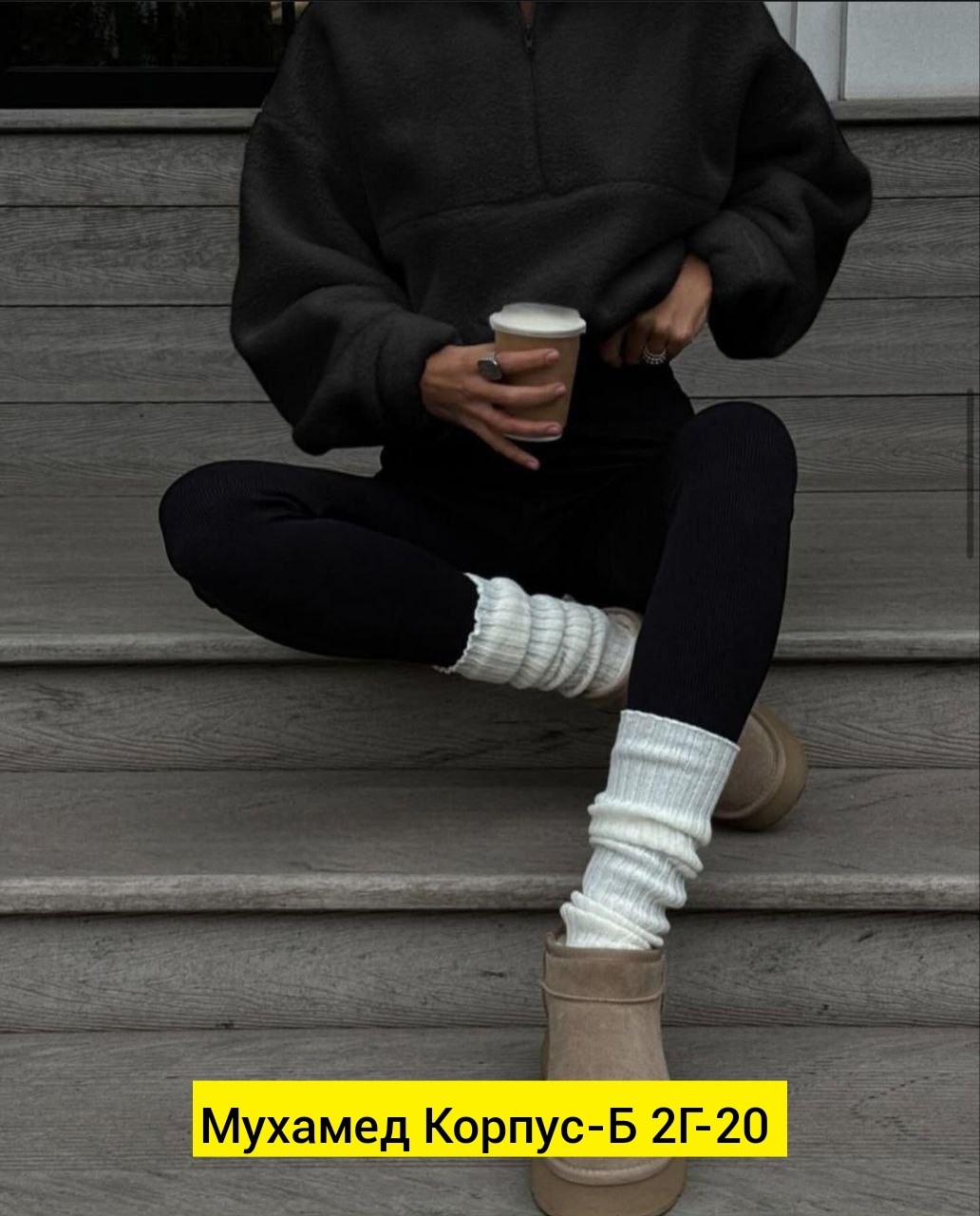 кофта плюшевая свитшот теплый худи,костюмчик флисовый теплый худи и лосины на флисе,женский теплый костюм с худи,костюм лосини теплі худі фліс,толстовка оверсайз