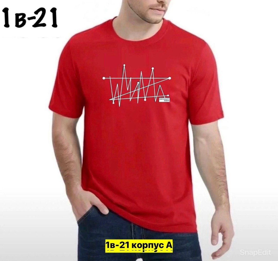 мужские футболки,однотонные футболки,футболке,желтая футболка,мужская однотонная футболка