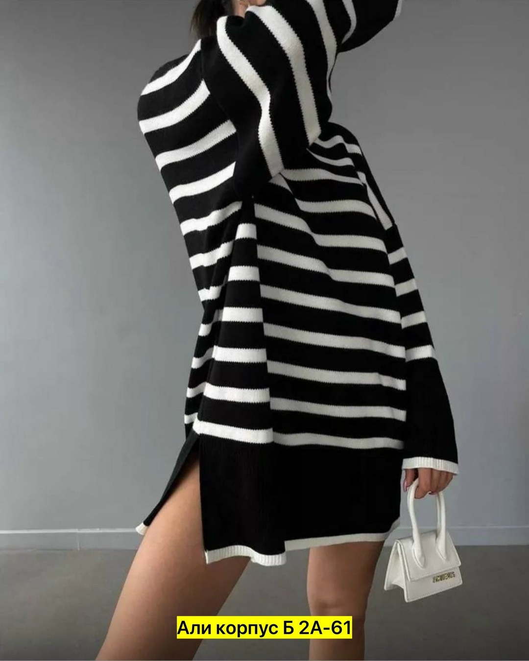 свитер оверсайз удлиненный вязаный,свитер оверсайз удлиненный,свитер оверсайз с горлом объемный,кардиган кофта,свитер оверсайз в полоску