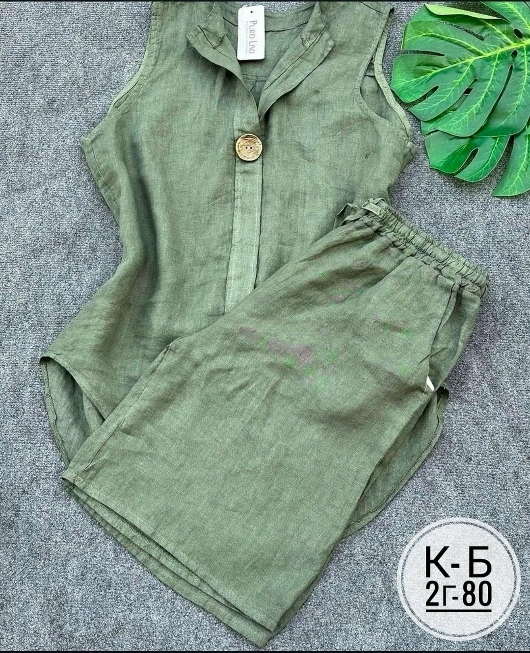 летний костюм двойка,костюм женский,женские летние костюмы,женский костюм с шортами,женский костюм двойка