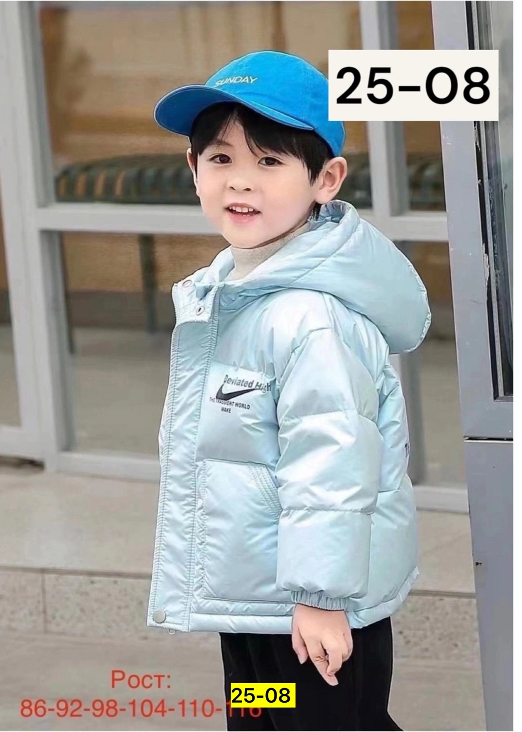 детский пуховик,куртка детская,куртка для мальчика,куртка для детей,зимние куртки