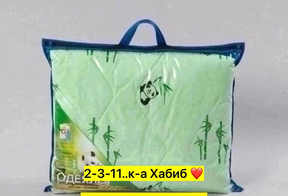 одеяло бамбук эко облегченное евростандарт,одеяло бамбук,одеяло бамбуковое волокно,одеяло бамбук облегченное,бамбуковое одеяло