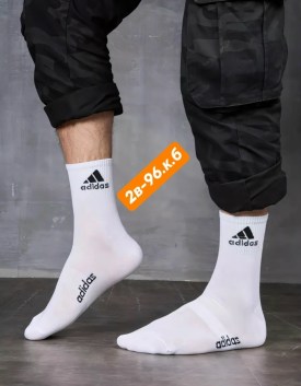 Носки