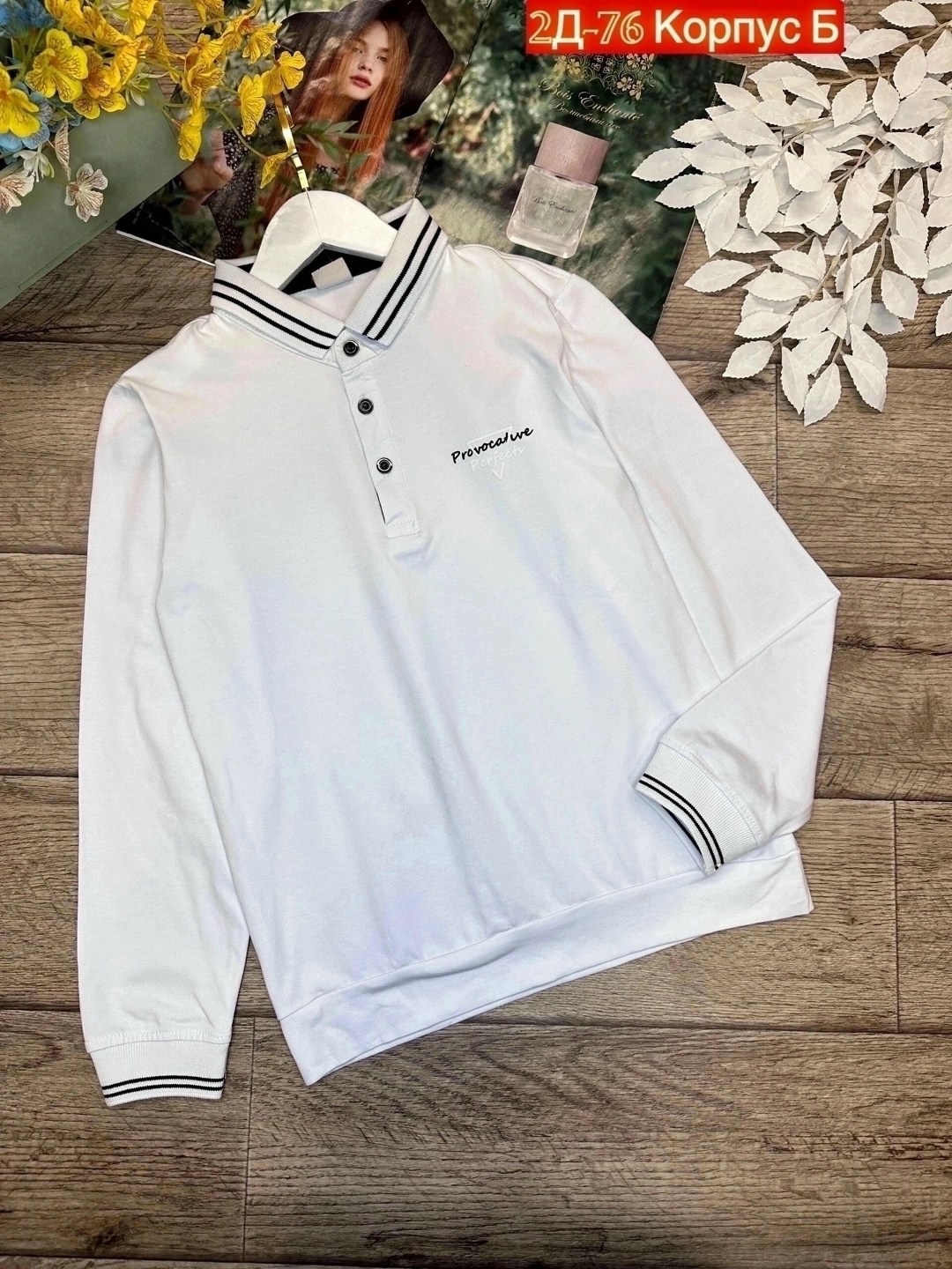 детская кофта,кофта подростковая,толстовка кофта,женская кофта,кофта для мальчика