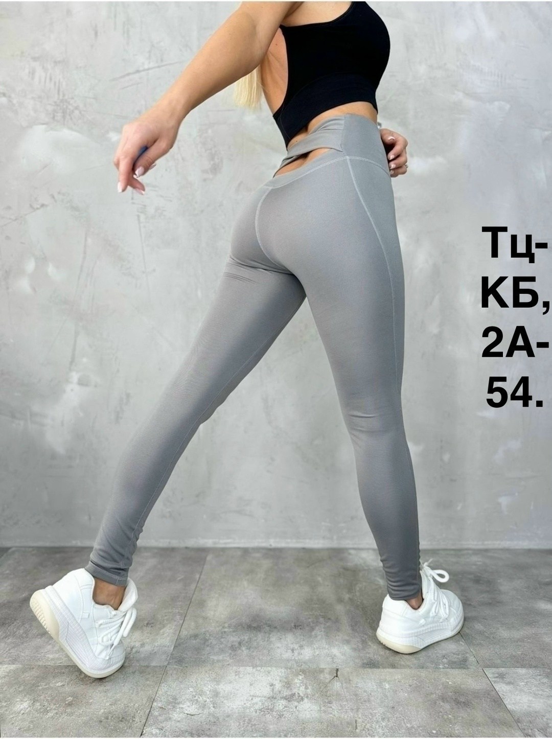 леггинсы женские,женские легинсы 60125 графит,легинсы 60125 графит,легинсы 60125 натали графит,женские легинсы для фитнеса