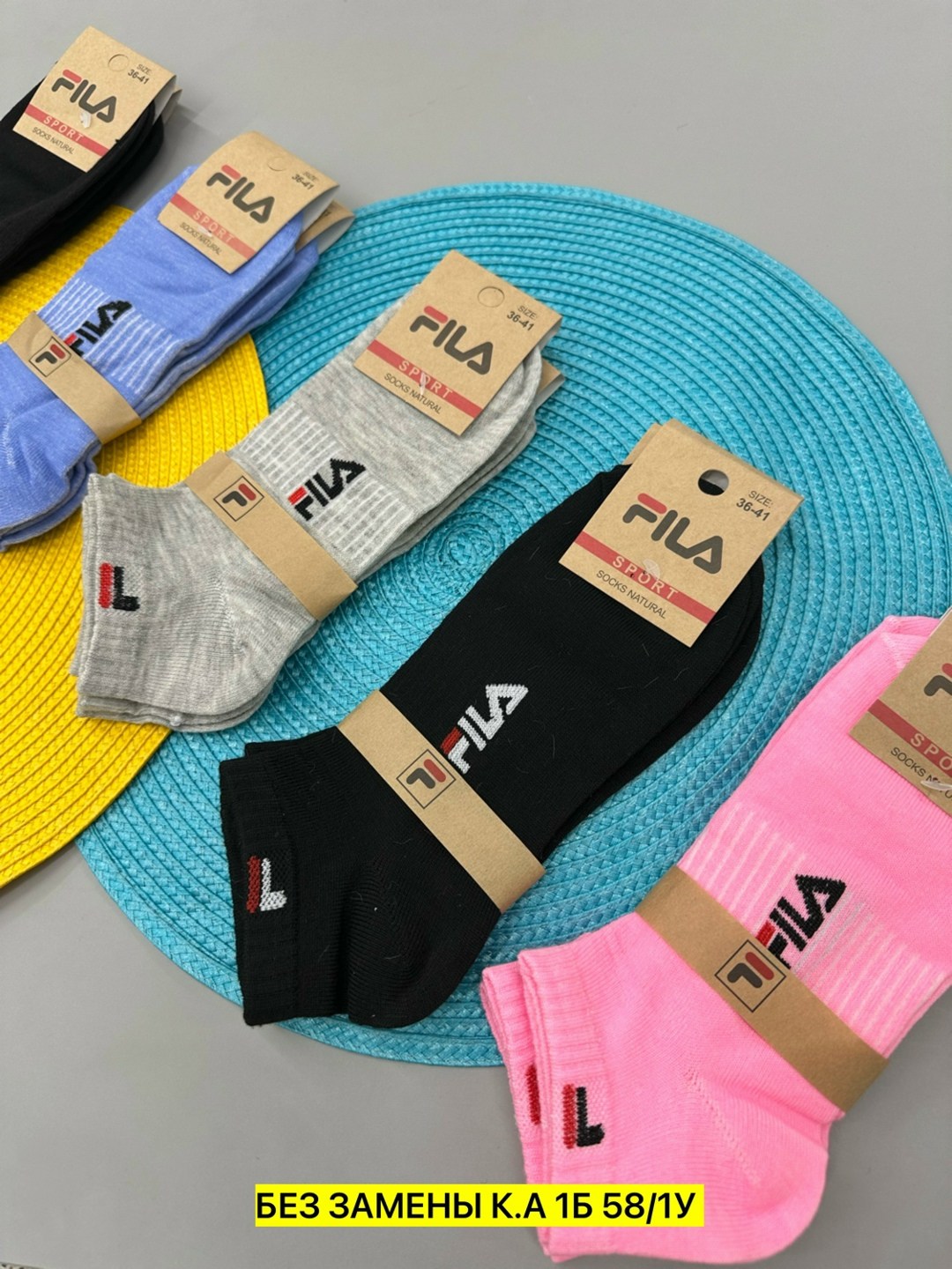 комплект носки женские,носки женские спортивные,носки женские,носки спортивные,набор носков фила