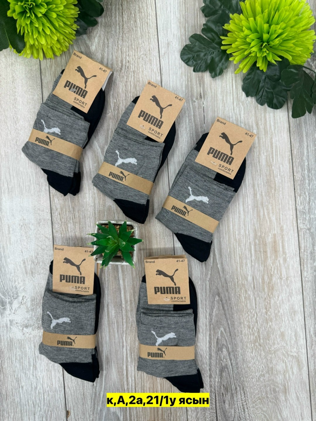 носки мужские,носки мужские 10 пар nike,носки мужские 10 пар,комплект носков nike,носки высокие nike набор мужских носков