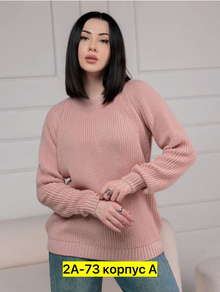 свитер женский однотонный,свитер оверсайз удлиненный теплый,свитера женские,вязаный свитер оверсайз,вязаный свитер оверсайз удлиненный