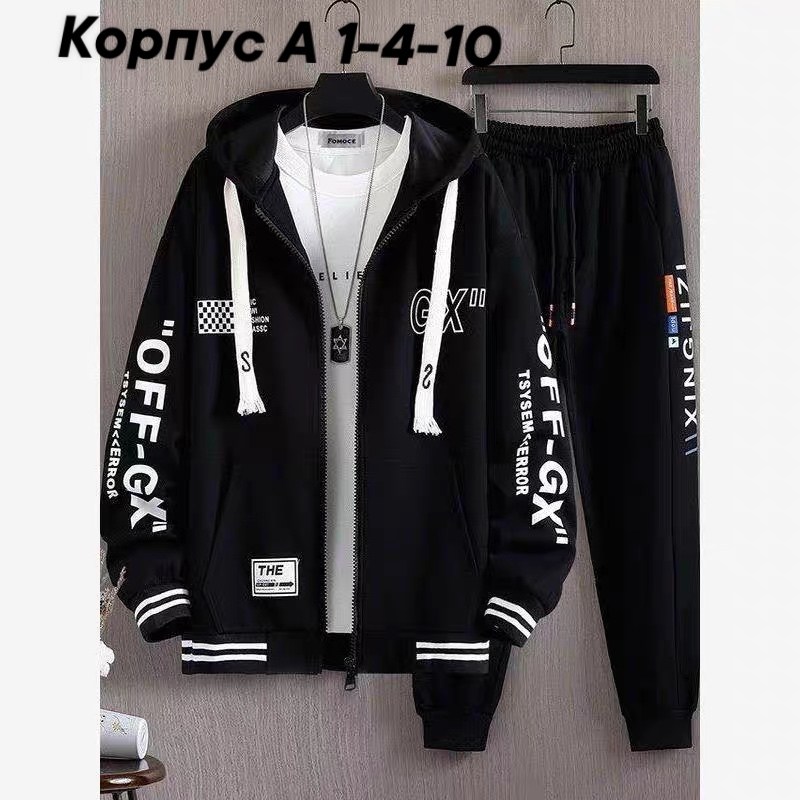 спортивный костюм с капюшоном,мужские спортивные костюмы,спортивные костюм,повседневный спортивный костюм,костюм на флисе