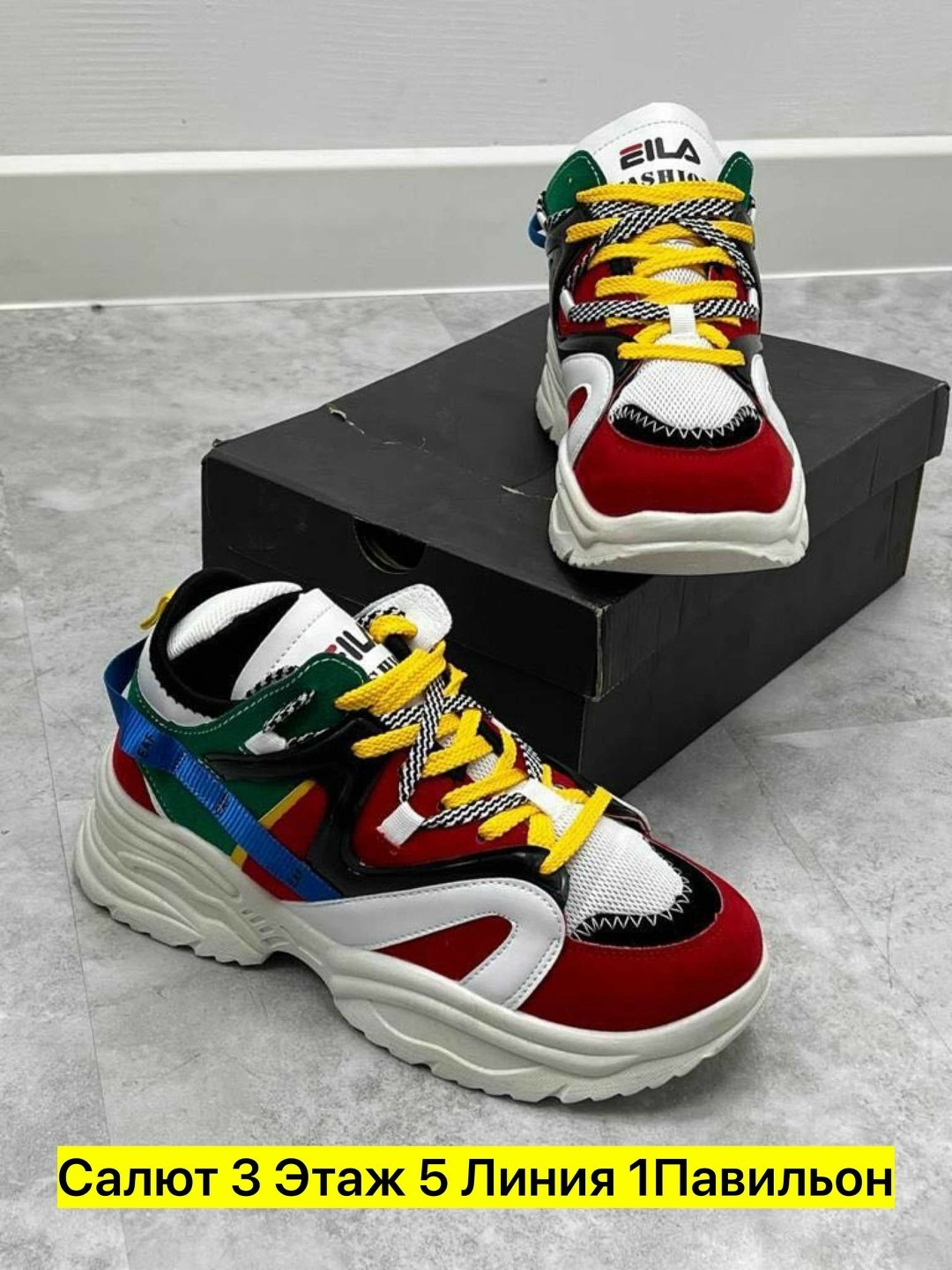 кроссовки р,кроссовки женскиe, кроссовки,кроссовки модные,разноцветные кроссовки