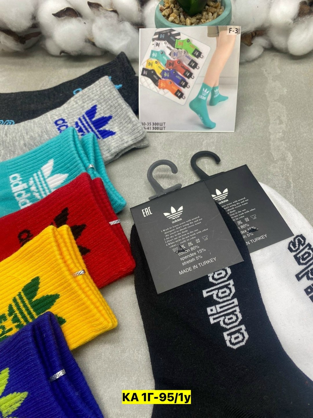 комплект носков adidas,носки подростковая,носки мужские,носки комплект,комплект носков adidas originals