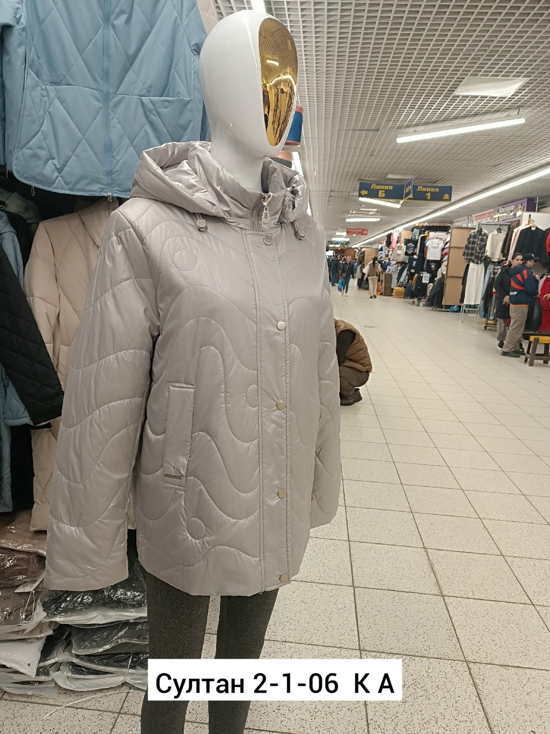 демисезонные куртки,женская куртка,куртка женская демисезонная, куртки женские,куртка