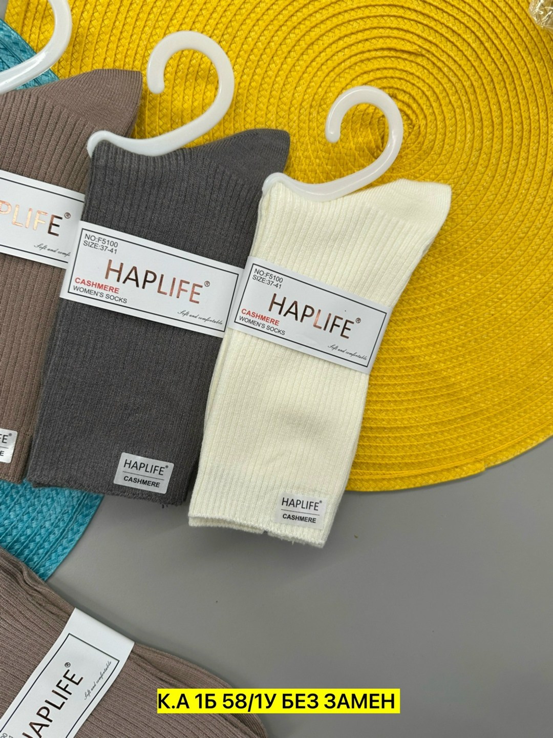 женские носки,носки женские теплые кашемировые набор 5 пар,носки женские носки,носки для женщин,носки женские набор