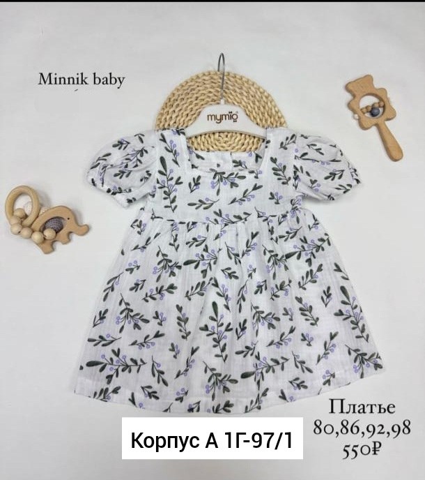 платья детские,платья для девочек,детская платье,платья для малышей,сарафан для девочки