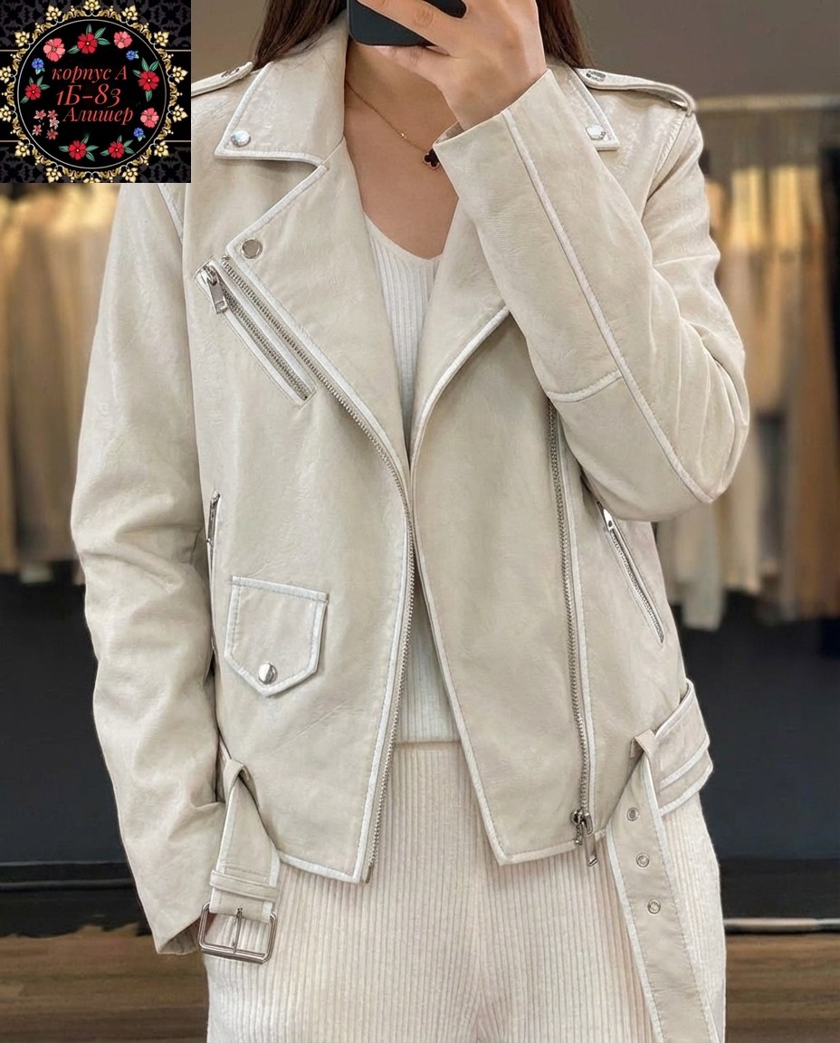 женская куртка из искусственной кожи,женская кожаная куртка,короткая куртка из искусственной кожи,женская короткая куртка из искусственной кожи,куртка из искусственной кожи