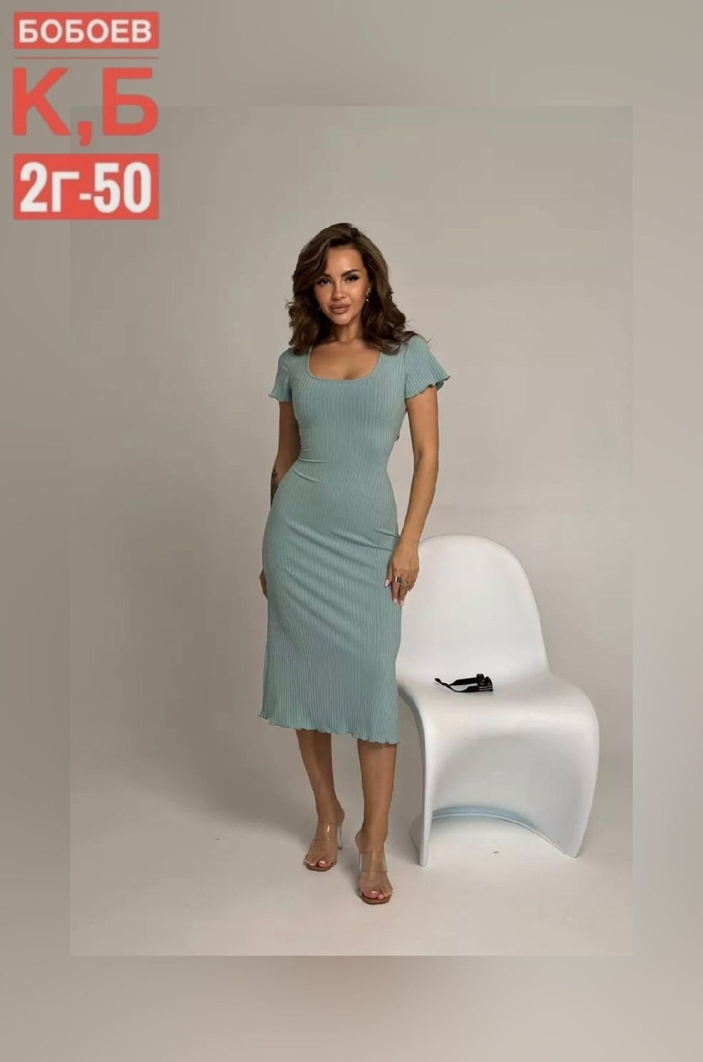 платье женское миди,платье лапша,женское платье лапша,платье лапша миди,элегантное платье