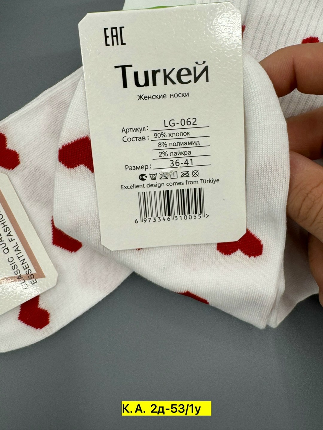 носки женские 10 пар,набор женские носки,носки с сердечками,носки набор женские короткие,женские носки