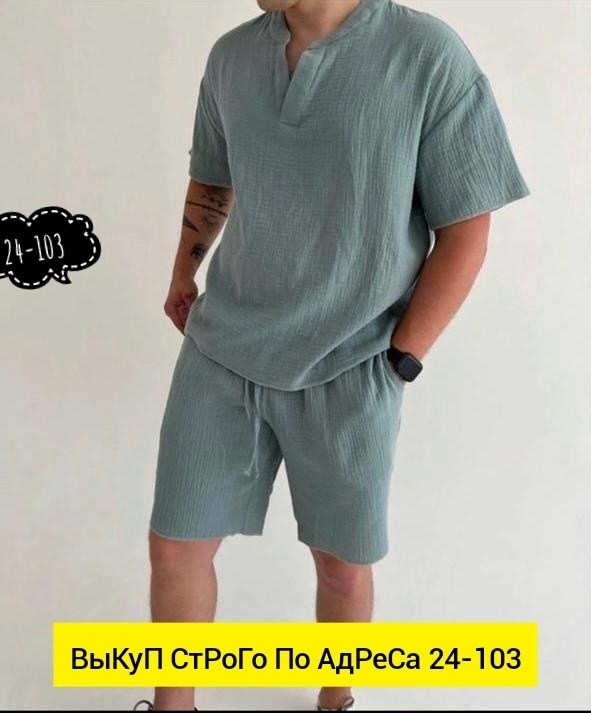 мужской костюм из муслина,летний костюм мужской с шортами из муслина,мужской летний костюм с шортами,летний костюм мужской с шортами из муслина цвет синий,костюм мужской