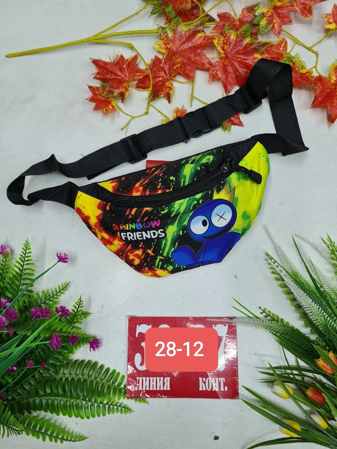 детская сумка на пояс,поясная сумка детская,сумка на пояс brawl stars,сумка на пояс,поясная сумка