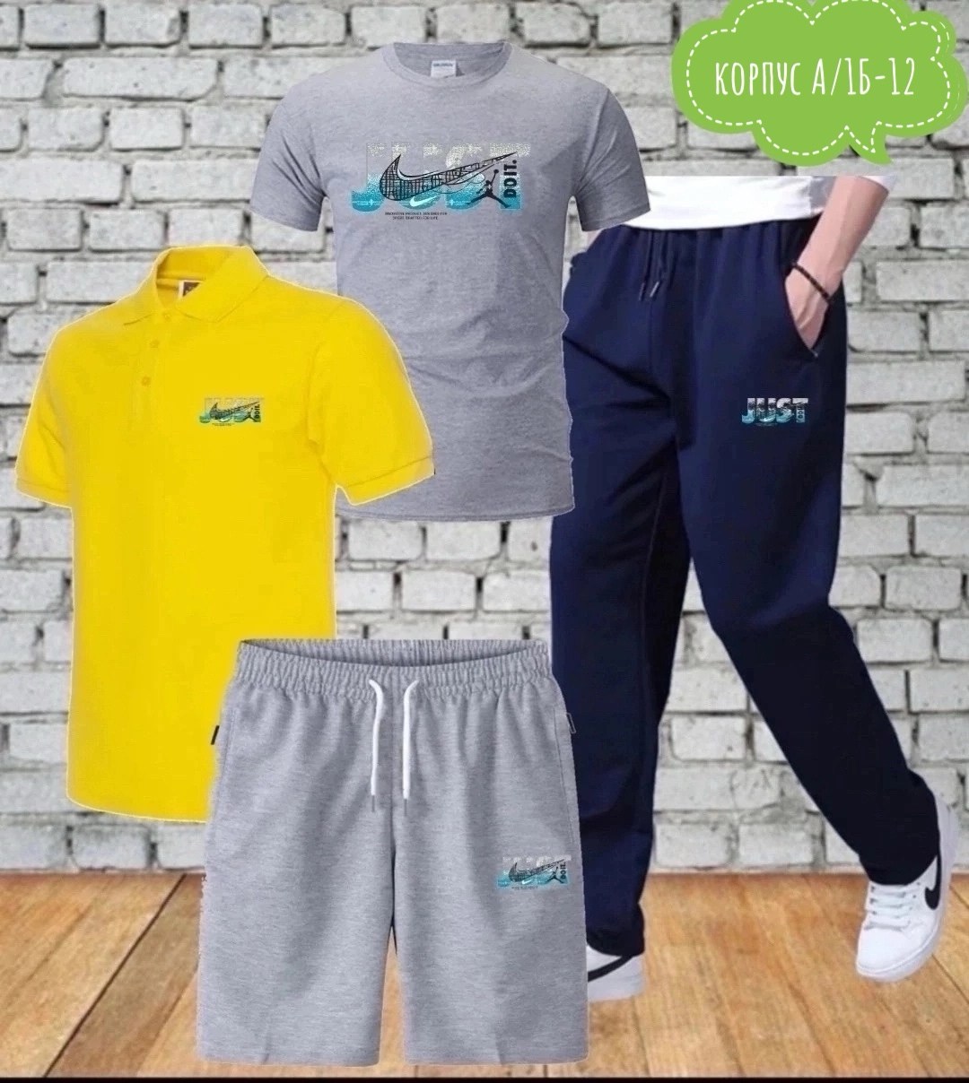мужские спортивные костюмы,костюм для мужчин,костюм спортивный,костюм повседневный спортивный