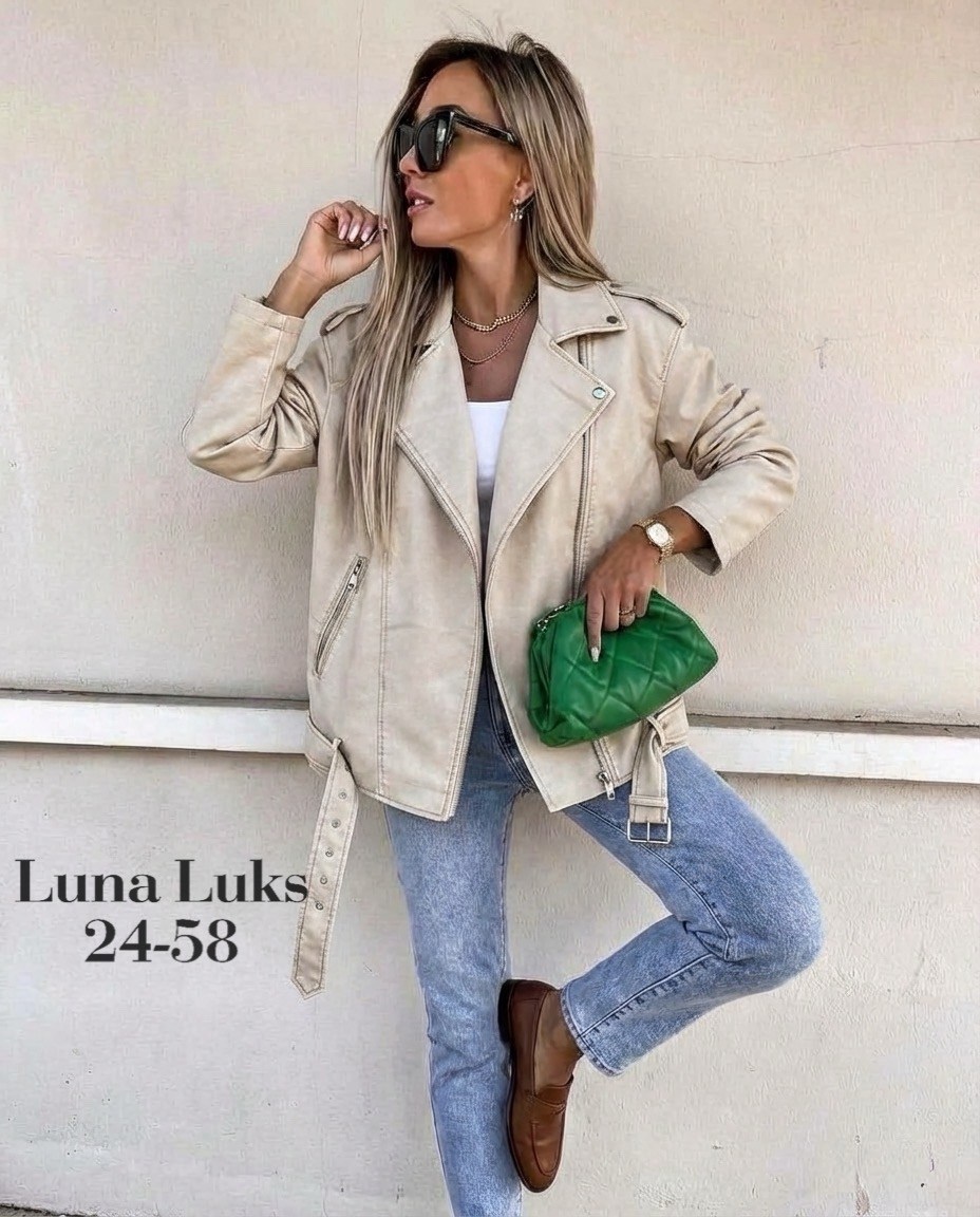 стильная куртка,стильные куртки женские,куртка свободного кроя,легкая куртка,куртка женская