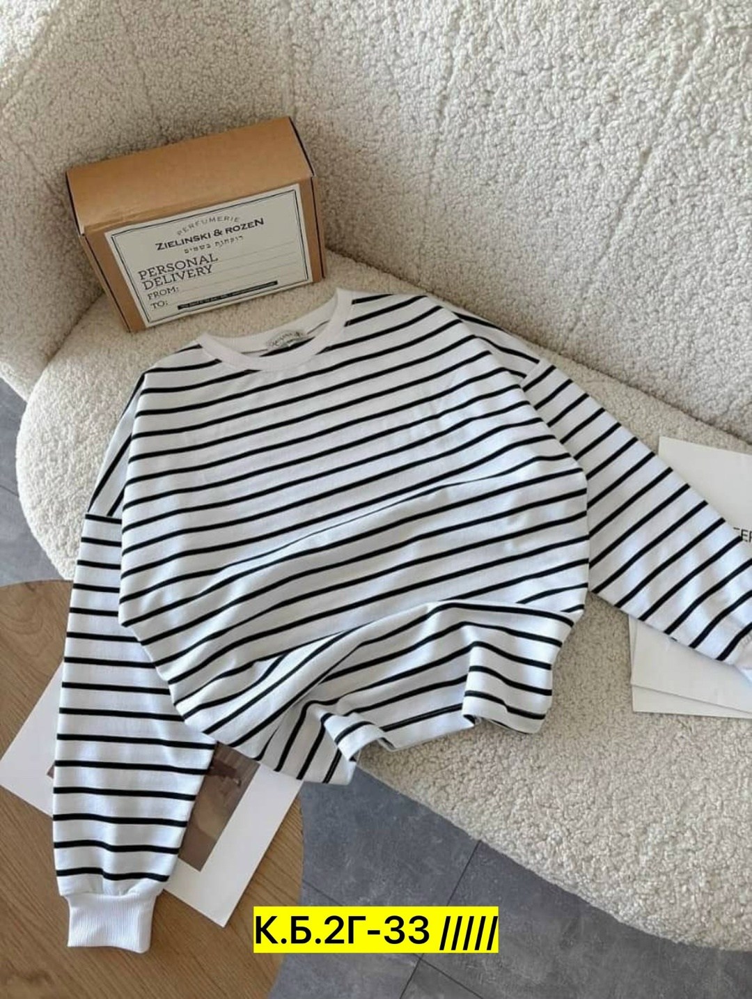 женская кофта,свитшот женская,кофта двухнитка,свитшот тельняшка женский,кофта