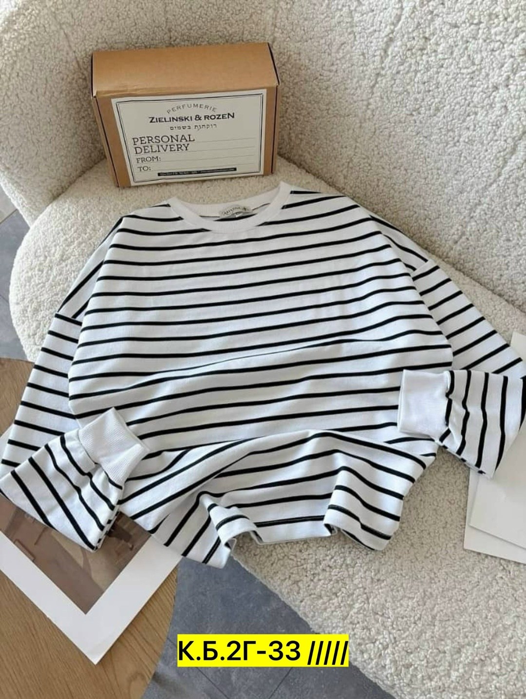 женская кофта,свитшот женская,кофта двухнитка,свитшот тельняшка женский,кофта