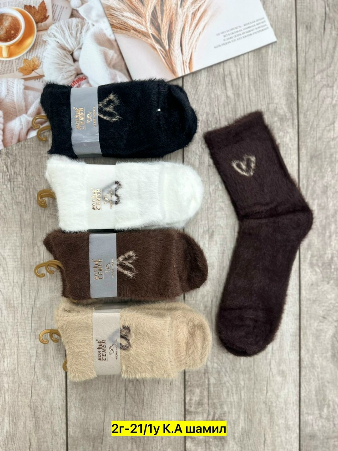 носки женские пушистые из норки термо "лучшие",носки женские,носки женские теплые,носки женские 10 пар,женские носки норка