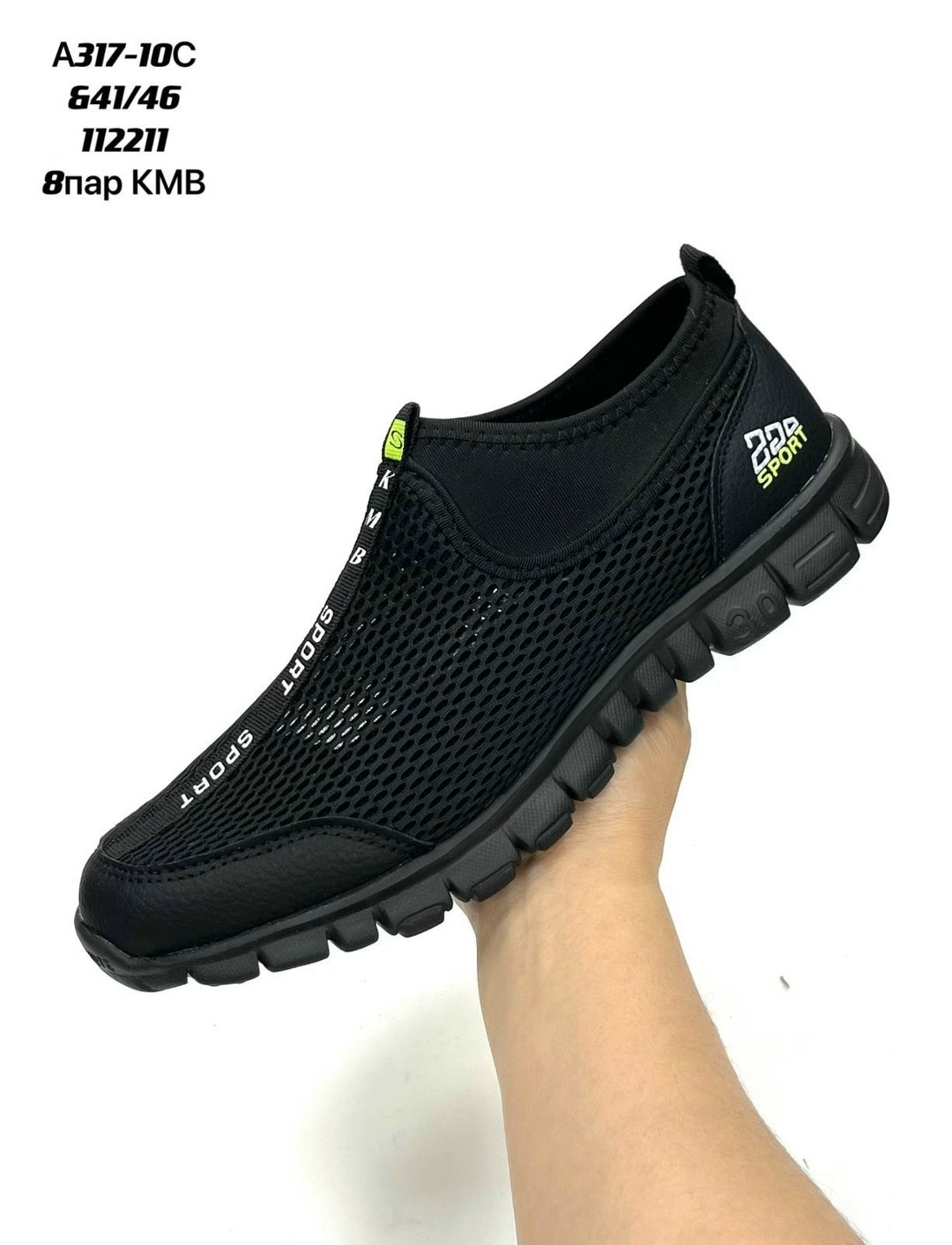 мужские слипоны,кроссовки для мужчин,кроссовки летни,мужские кроссовки,кроссовки кафафа