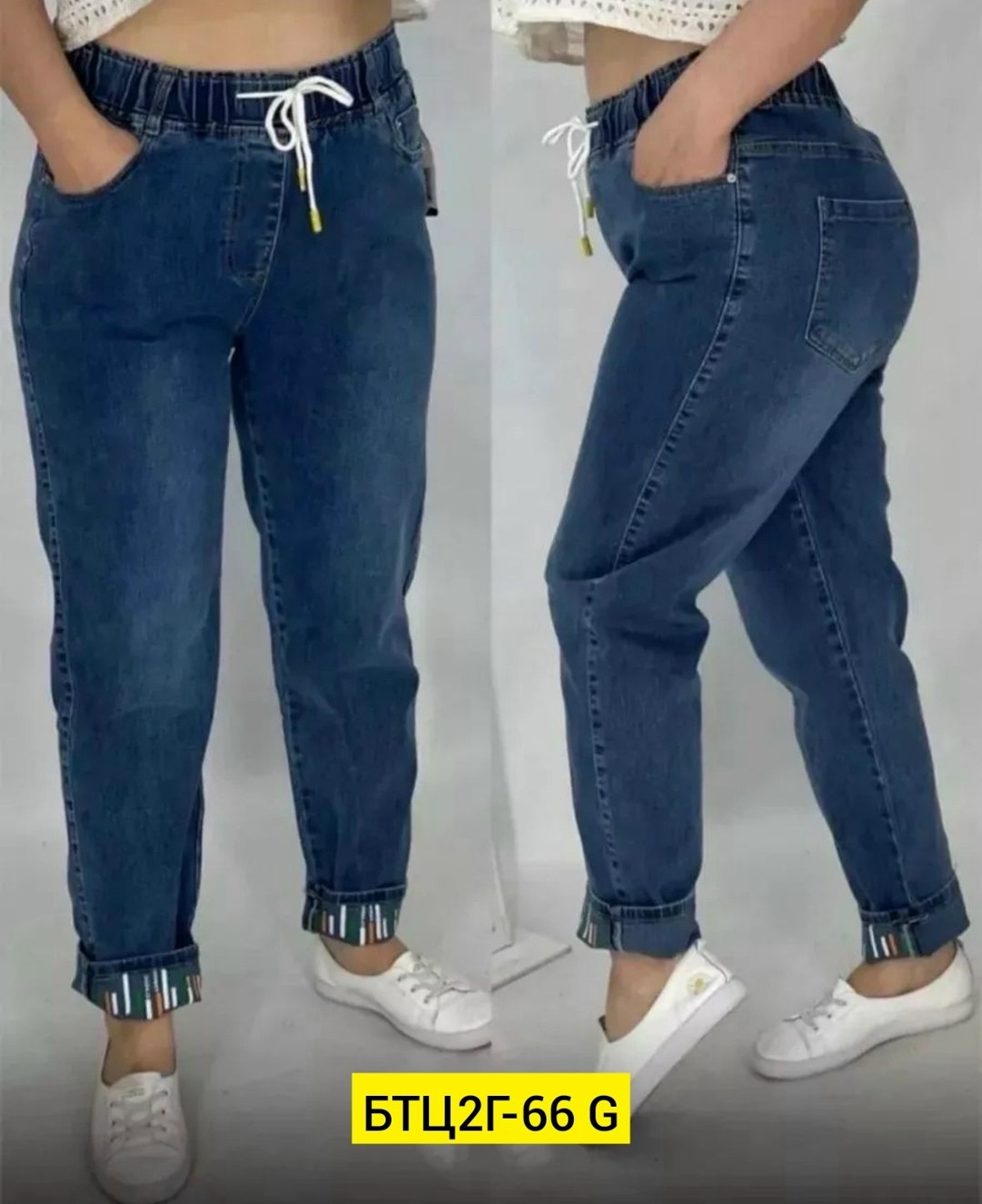 джинсы женские,женские джинсы большие размеры,женские джинсы бананы,джинсы баталы,джинсы на резинке большие kenchin 325051531