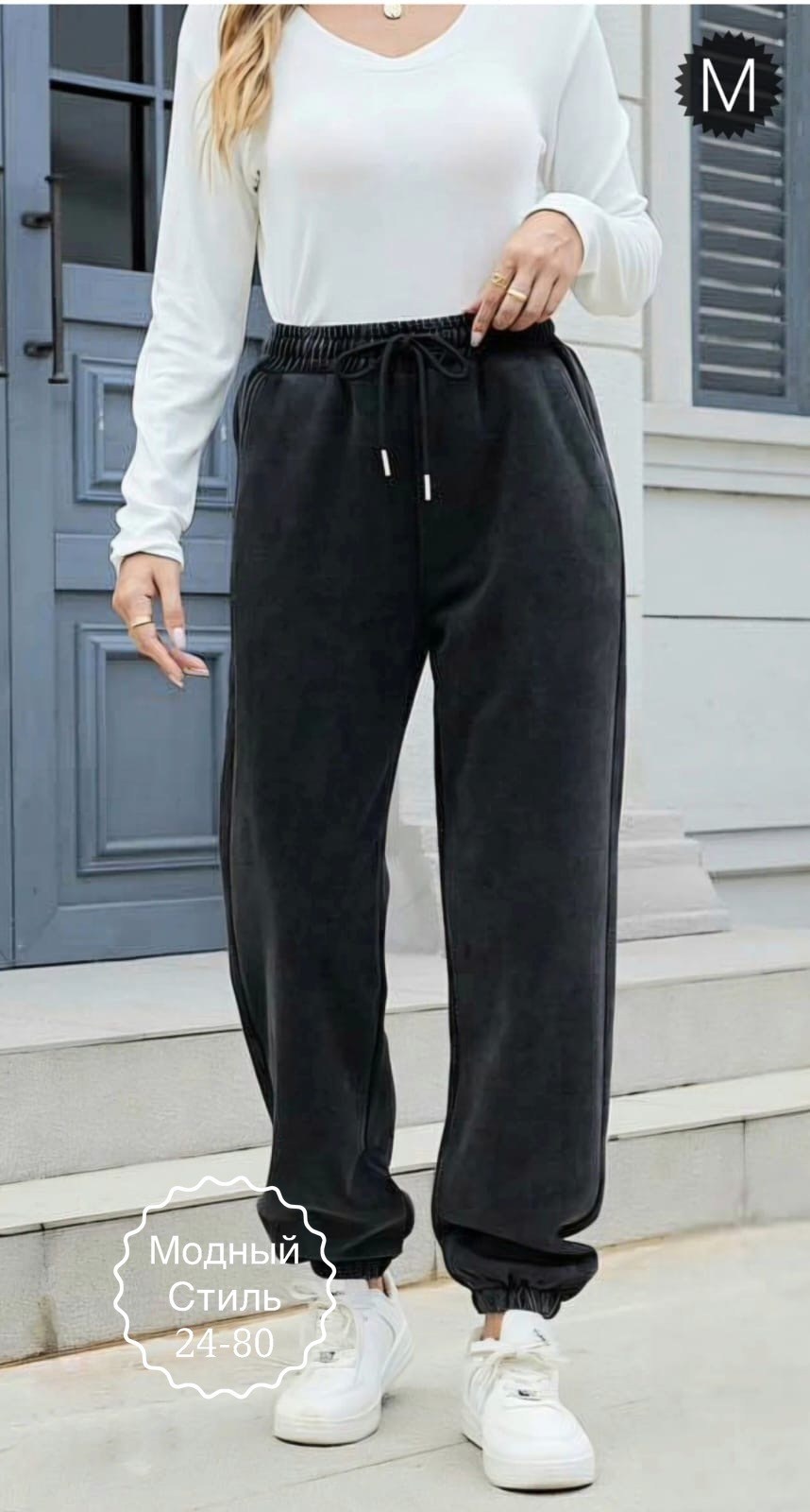 повседневные теплые утепленные спортивные штаны harlan,джоггеры утепленные велюр на меху blshop 504152499,брюки джоггеры,брюки утепленные на меху,брюки велюр