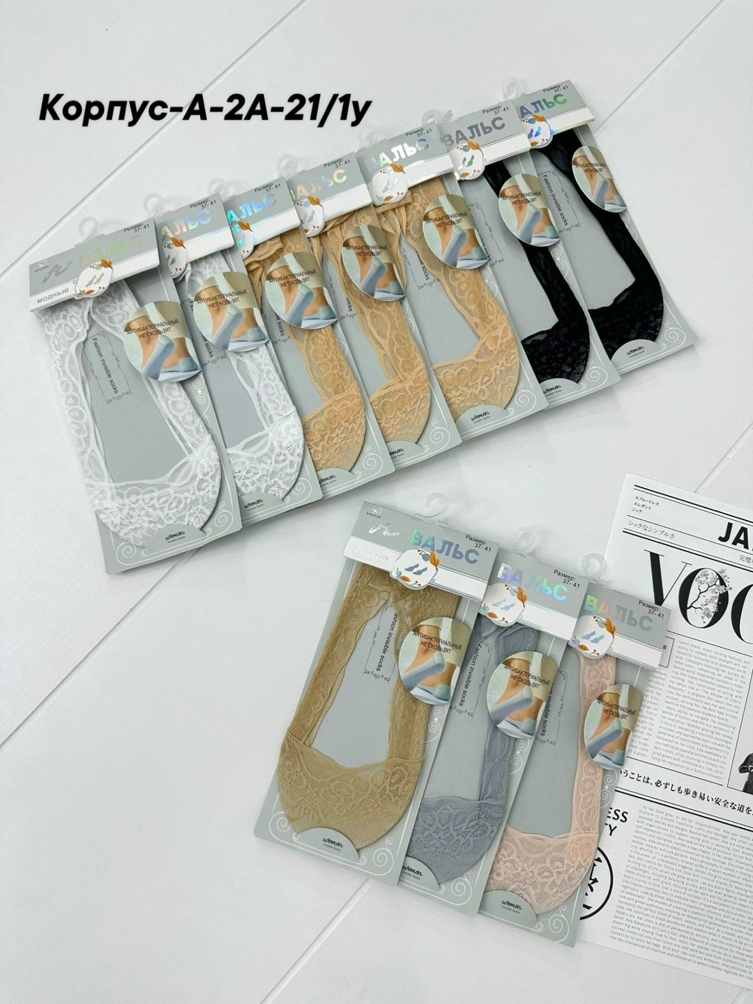 носки женские,подследники женски,носки женские 10 пар,женские следки,носки следки