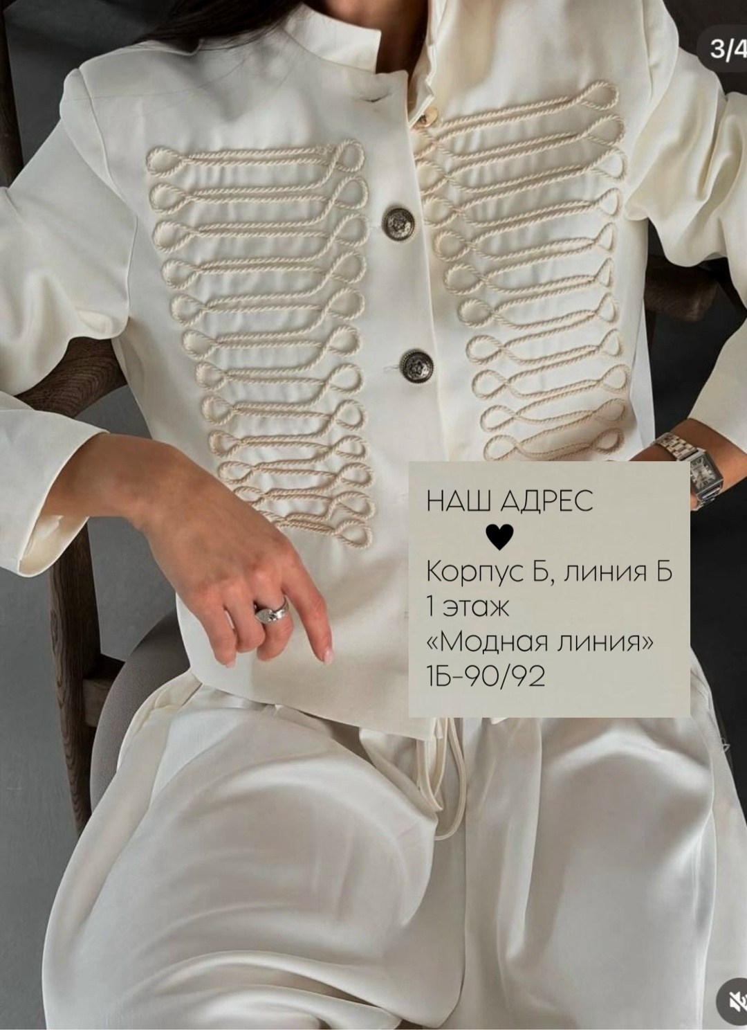 гусарский пиджак женский,женский пиджак в гусарском стиле,жакеты,жакет гусарский женский,женские жакеты