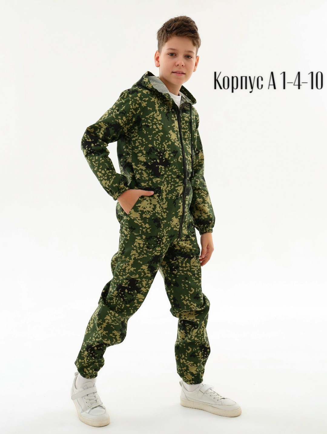 костюм антимоскитный,детский антимоскитный костюм katran дон,маскхалат детский камуфляжный костюм цифра р19,костюм антимоскитный летний katran дон хлопок,детский костюм антимоскитный для природы katra