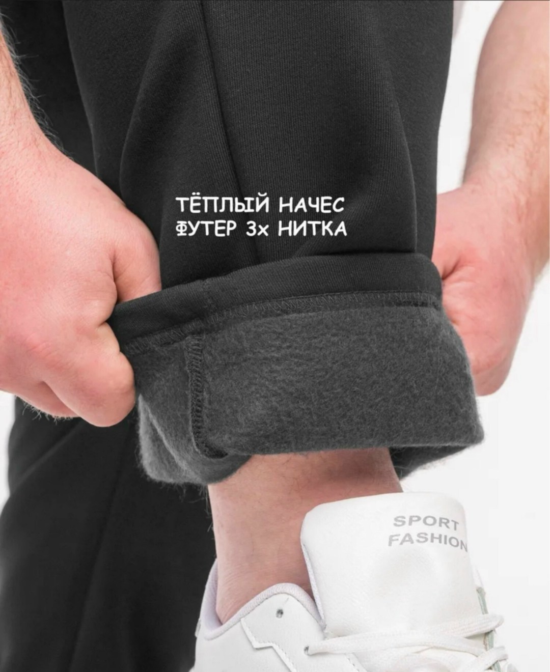 брюки mr.bigman из футера с начесом,брюки мужские с начесом,спортивные мужские брюки с начесом,брюки спортивные,брюки спортивные мужские