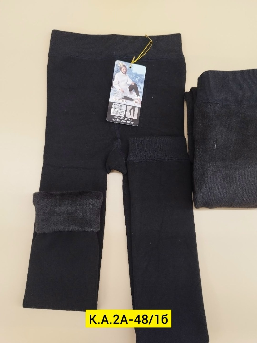 лосины женские,легинсы женские,лосины в рубчик,лосины спортивные женские,женские леггинсы