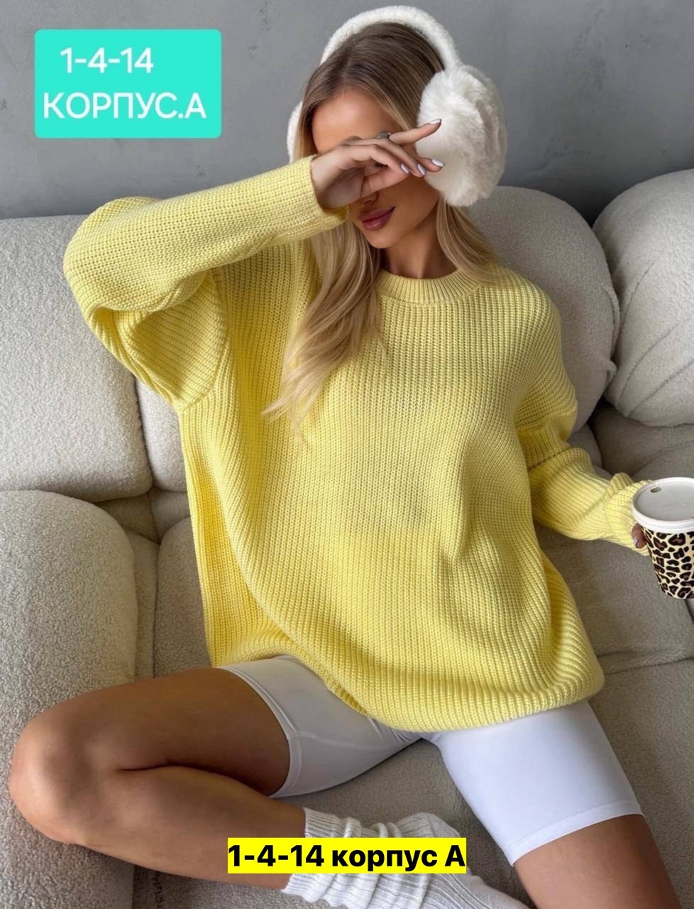 свитер вязаный оверсайз,свитер вязаный оверсайз bonstore,свитер женский,свитер вязаный оверсайз ttstyle 505412074,кофта оверсайз джемпер с широкими рукавами kelbery