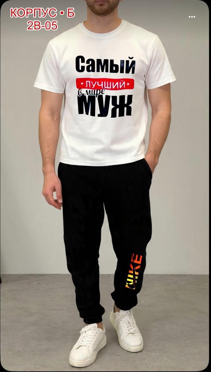 мужская футболка,спортивные костюмы,костюм спортивный мужской,футболка,брюки мужские спортивные