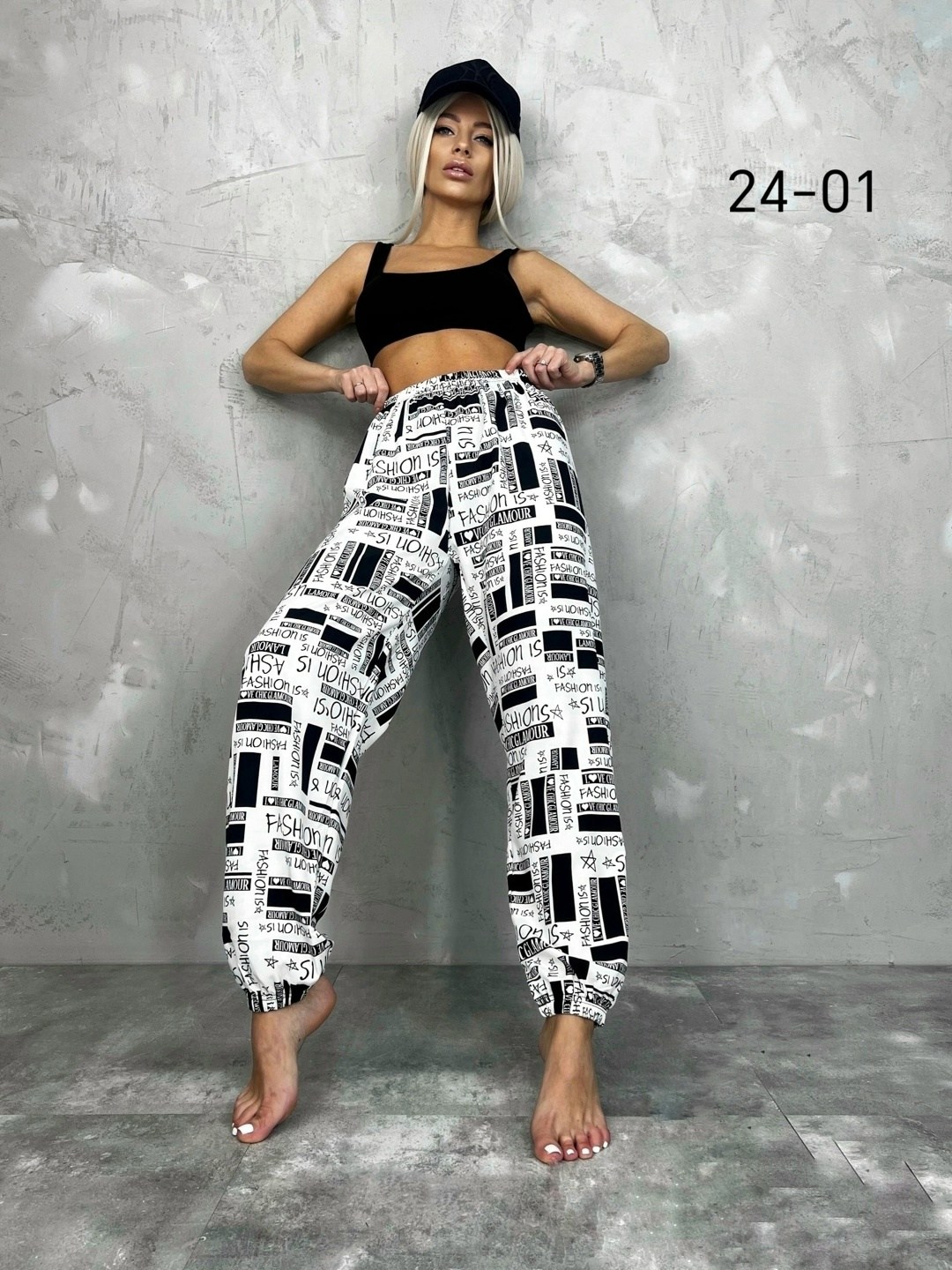 штаны свободные,брюки женские летние,штаны женские,брюки трикотажные женские,летние штаны