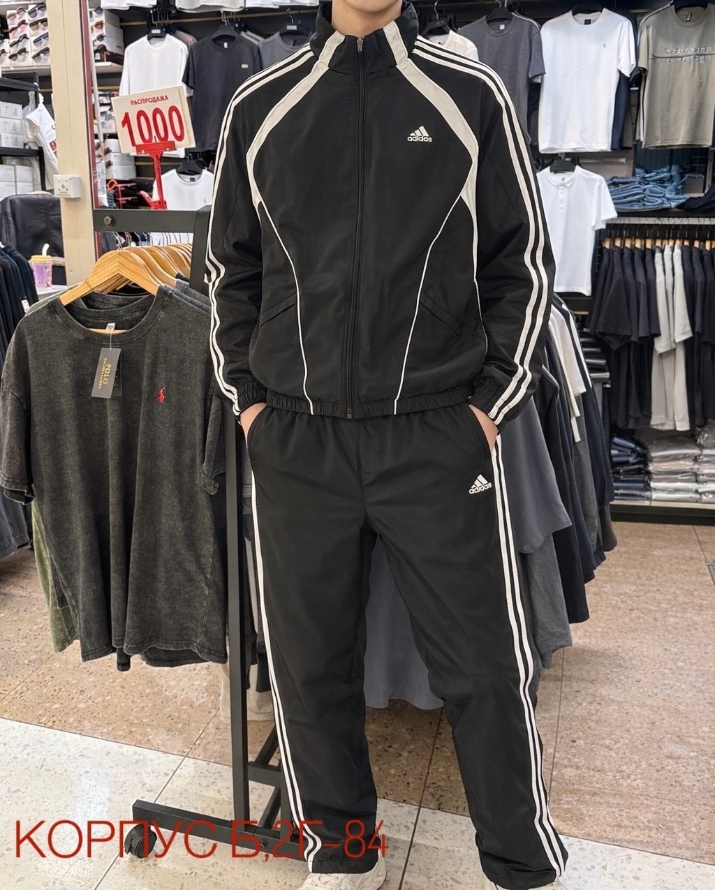 спортивный костюм adidas,спортивный костюм адидас шустер,спортивный костюм adidas мужской,спортивный костюм adidas "шустер" эластик черный,спортивные костюмы адидас мужские